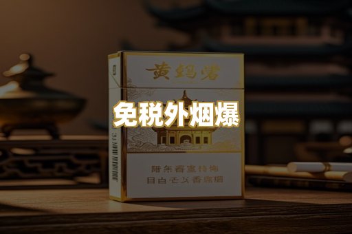 越南代工烟